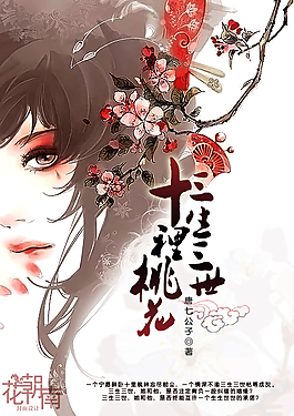 福建兄妹十岁吃瓜